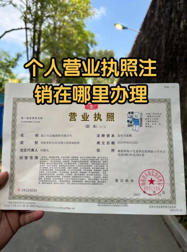 营业执照怎样变更名字,营业执照怎么更改名字要什么手续