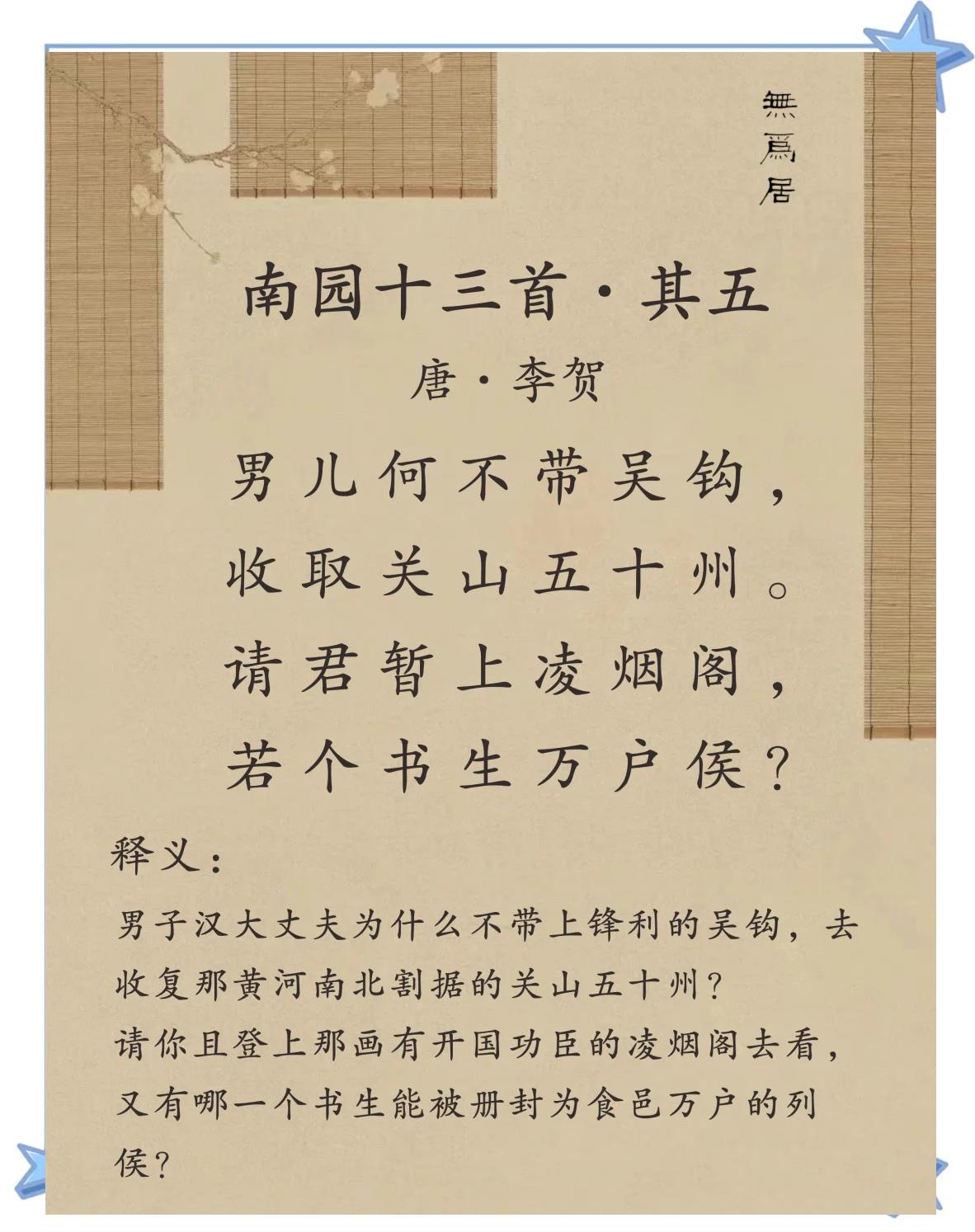 红豆生南国的全文,红豆生南国的红豆图片