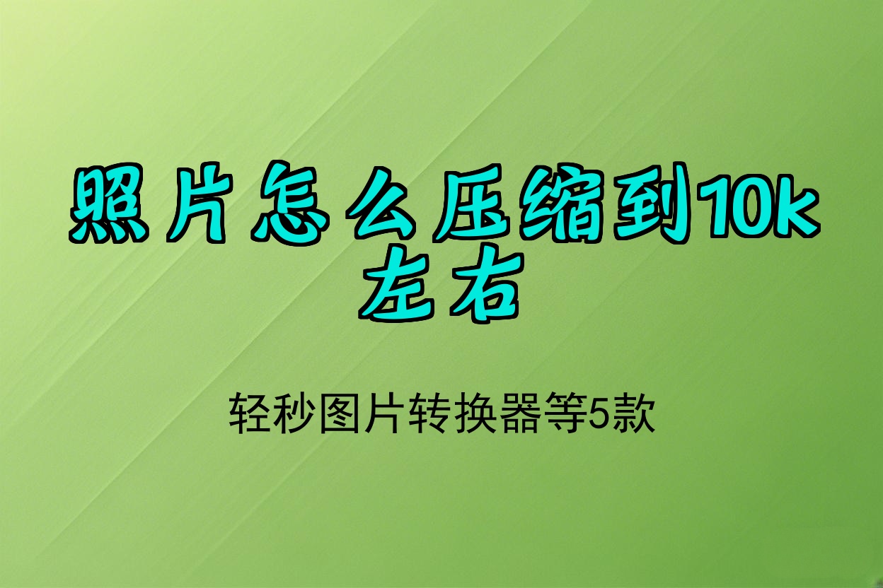 联想应用商店 第9页