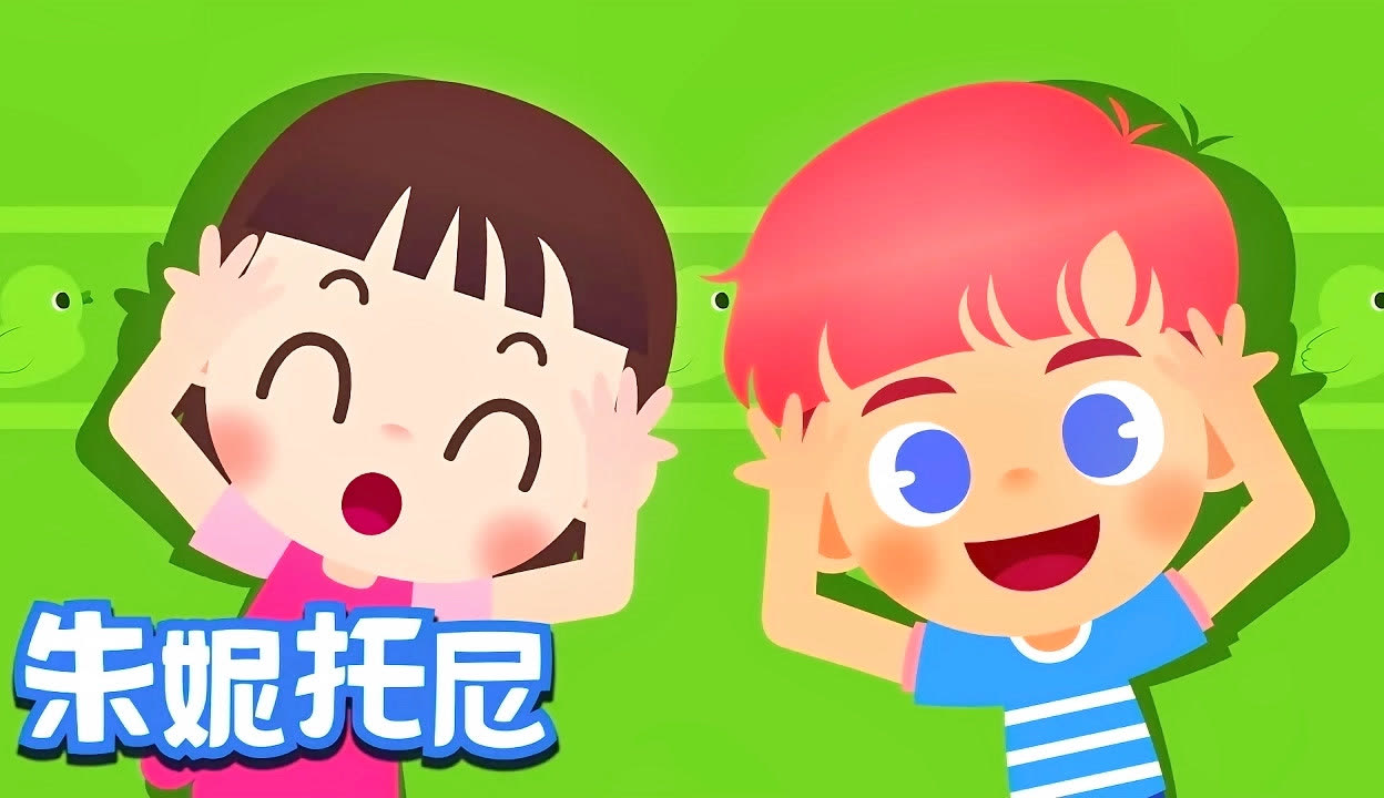 眼睛墙壁膝盖用英语的读法是什么?,你知道英语里 墙壁 眼睛 膝盖 怎么说吗?