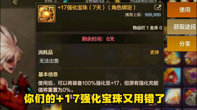 谁知道dnf宠物宝珠从哪弄,dnf宠物附魔宝珠大全可交易2025