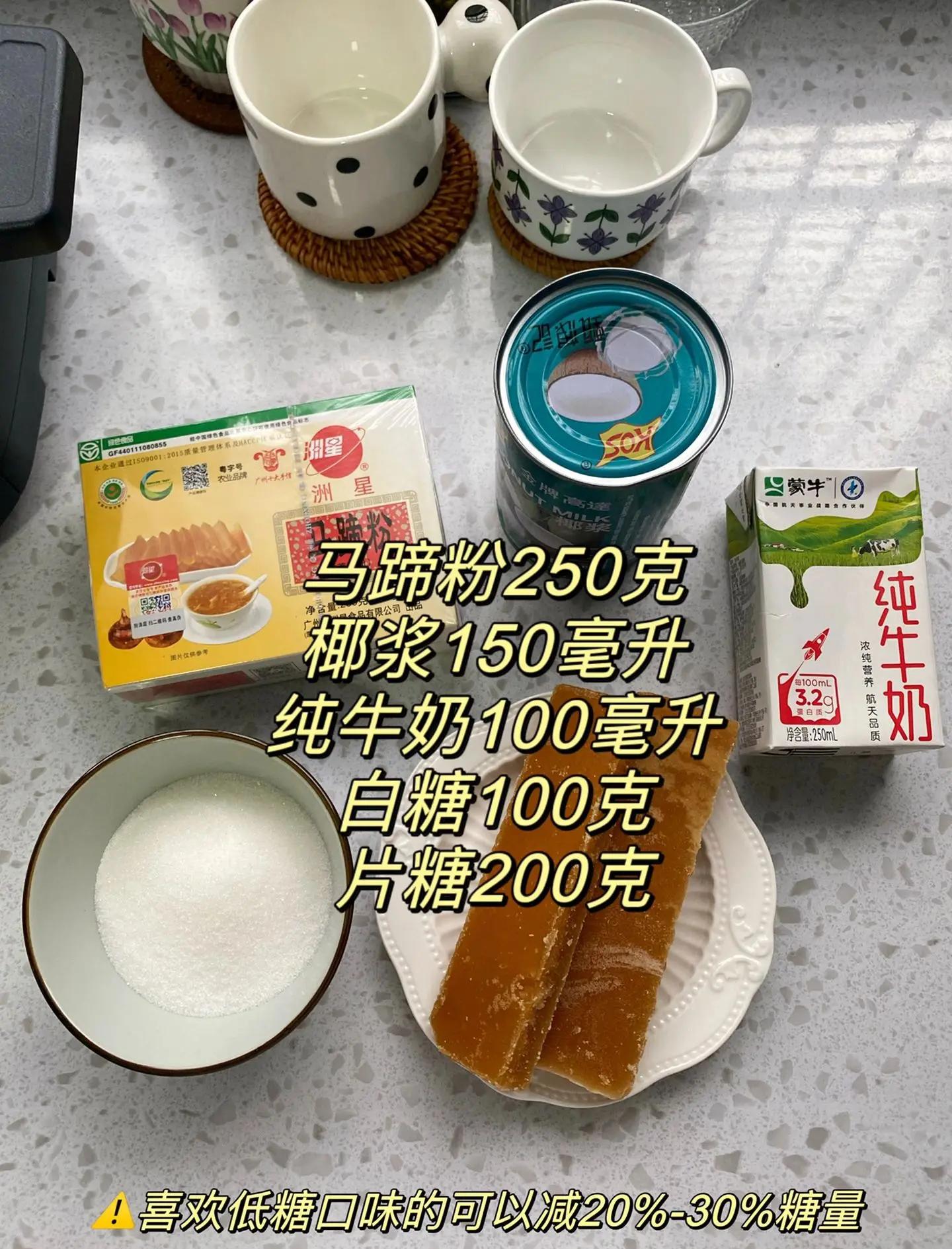 椰汁千层糕最简单做法,千层糕的家常做法大全图解