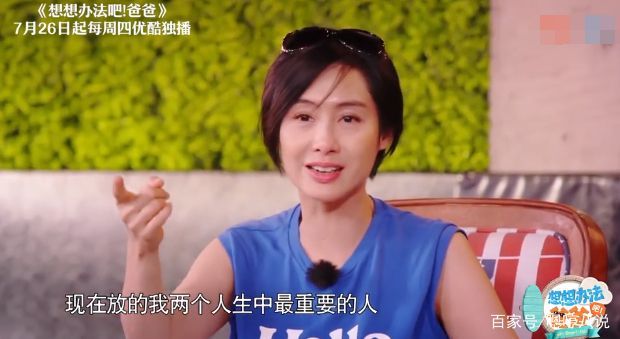 想想办法吧爸爸在哪里看,想想办法吧爸爸在哪里可以看