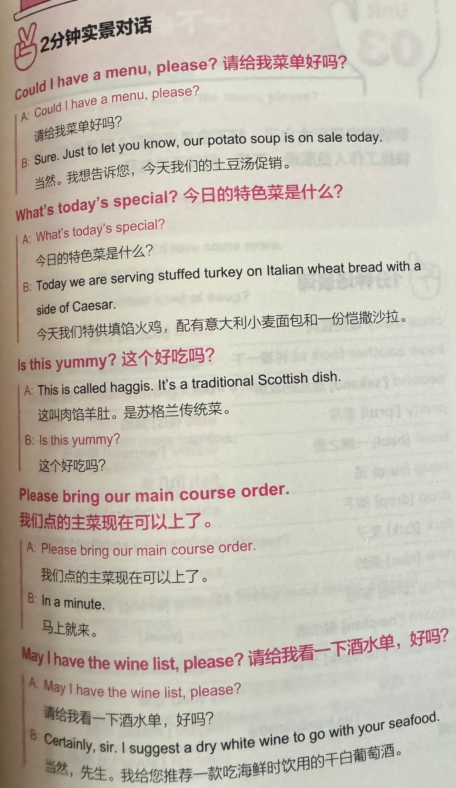 去野餐的英文怎么读,去野餐的英文怎么读?