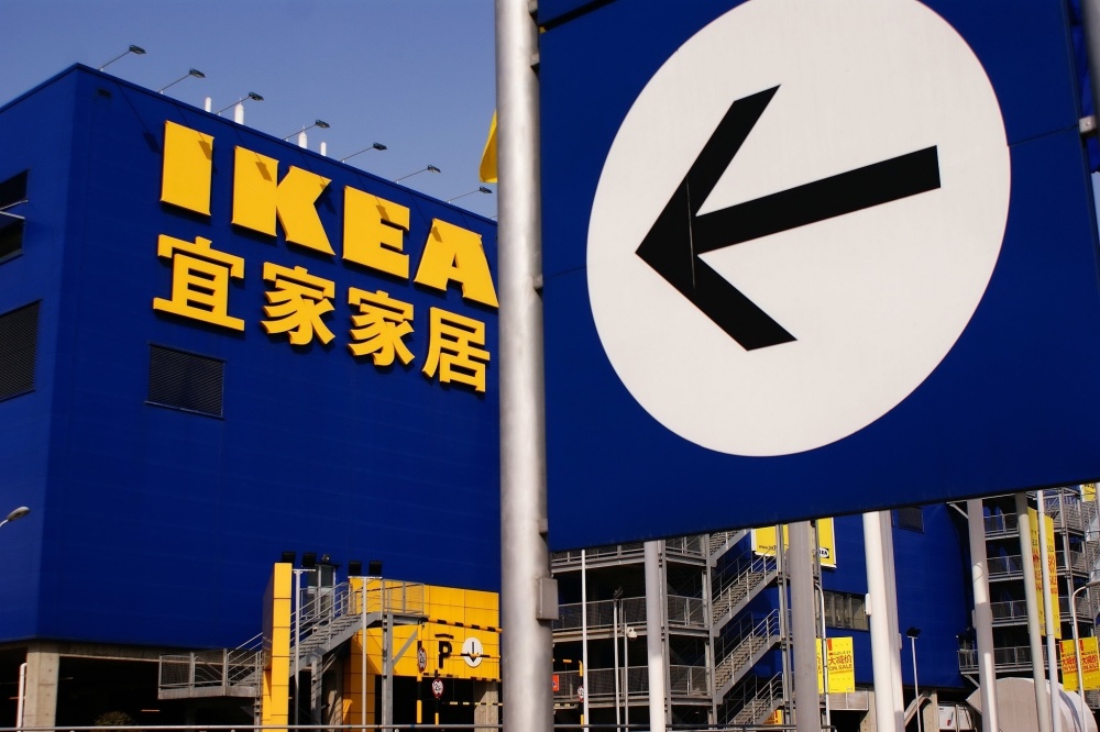 宜家是卖什么的,宜家是哪个国家的品牌