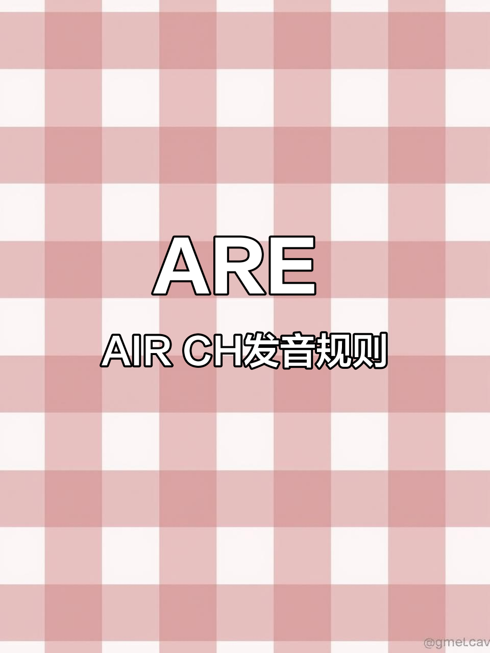 air怎么读,电子产品air是什么意思