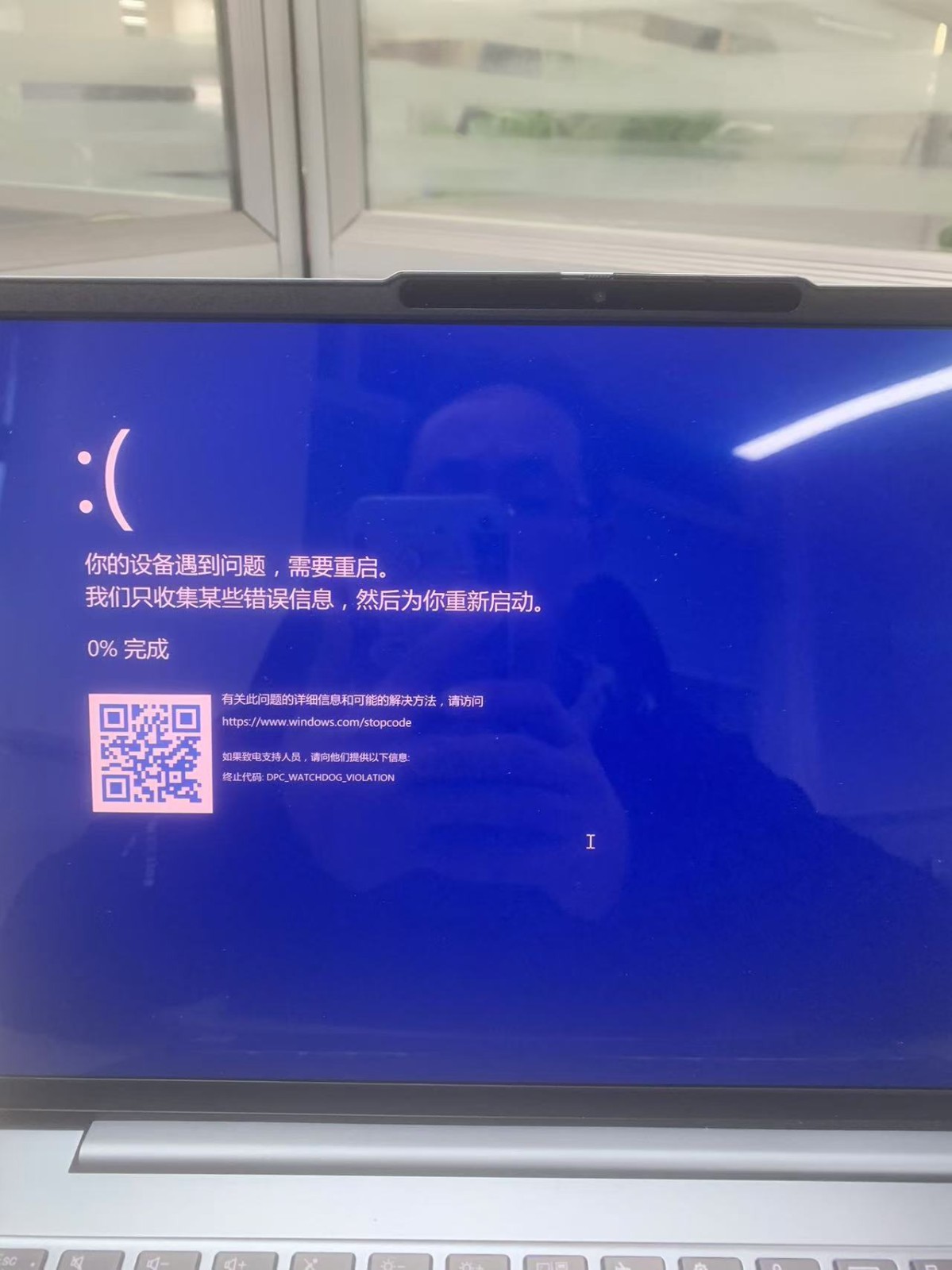 电脑卡住不动了怎么办,电脑卡死了动不了怎样解决