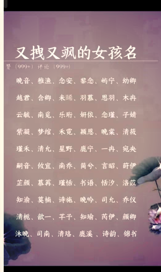 网络霸气名字,网络好名字大全