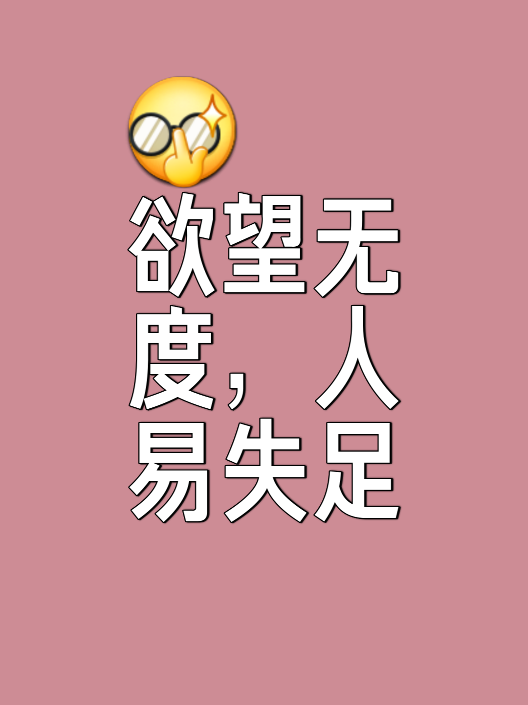 肆无忌惮的惮是什么意思,其勇力不足惮也的惮是什么意思