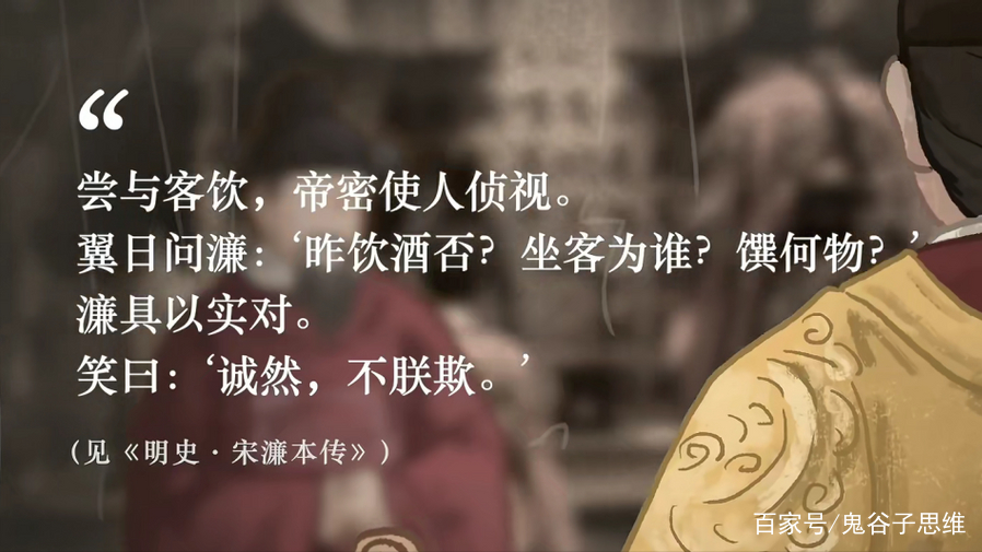 宋濂尝与客饮翻译,宋濂尝与客饮的启示