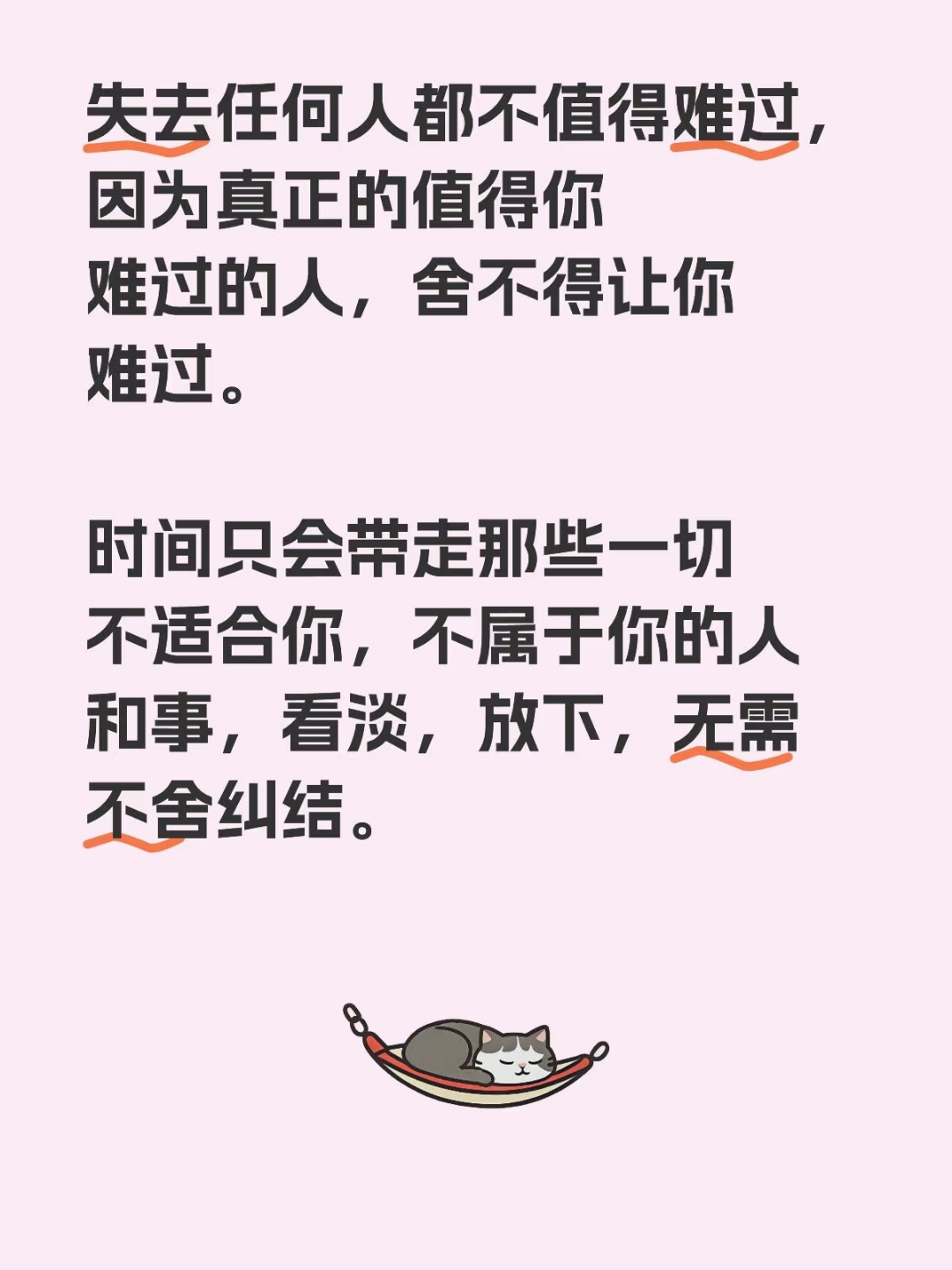 时间长了不联系感情淡了的句子,