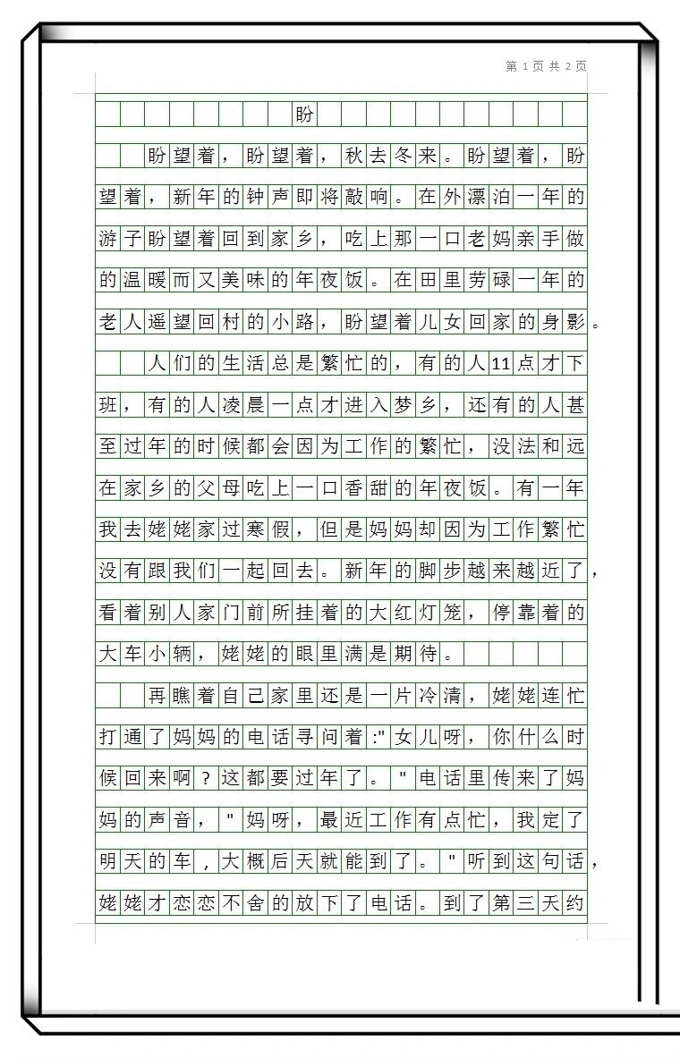 驱动精灵 第10页