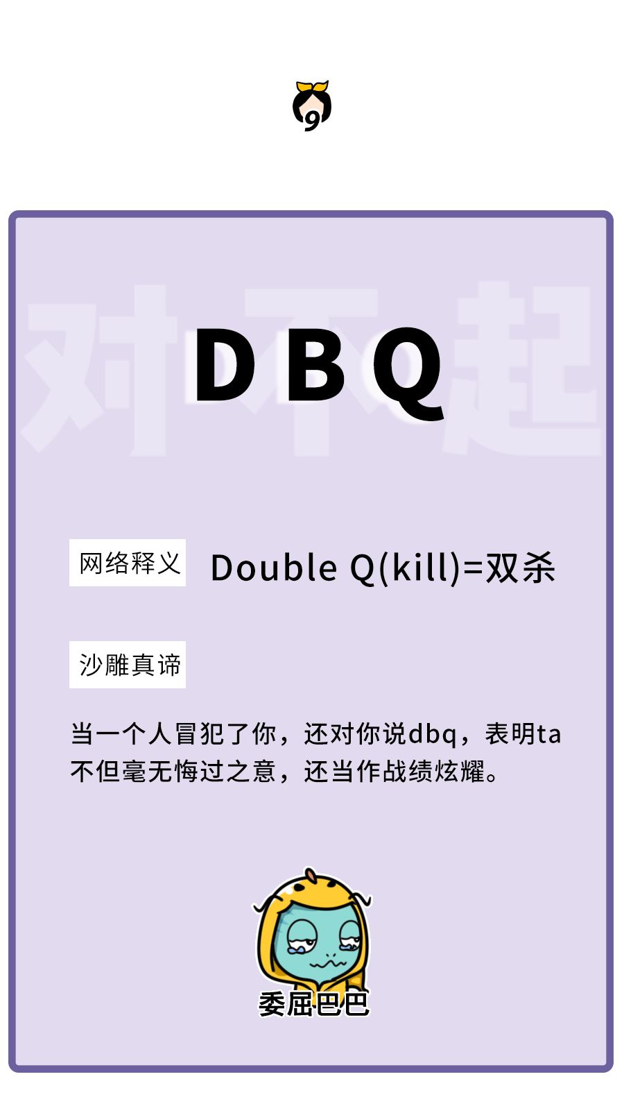 卓著的意思,贡献卓著什么意思