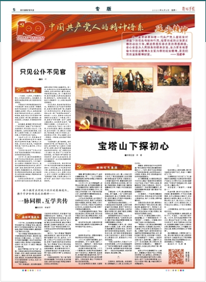 共产党人的初心是什么,我党的初心和使命是指什么