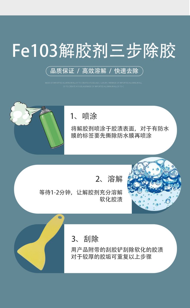 502胶水怎么溶解去除,502胶水怎么溶解去除物体上