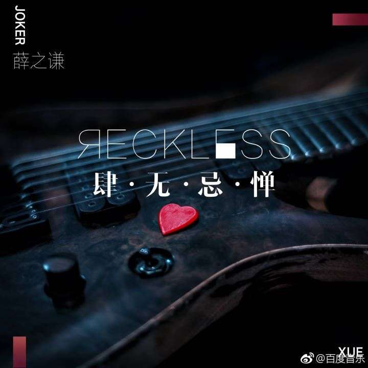 2025年10月25日 第6页