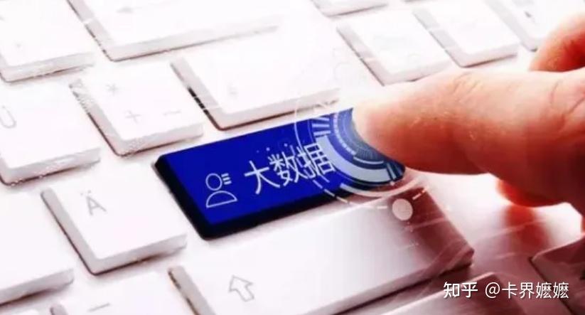 大数据花了要多久才能恢复,请问大数据花了,多久可以恢复呢?