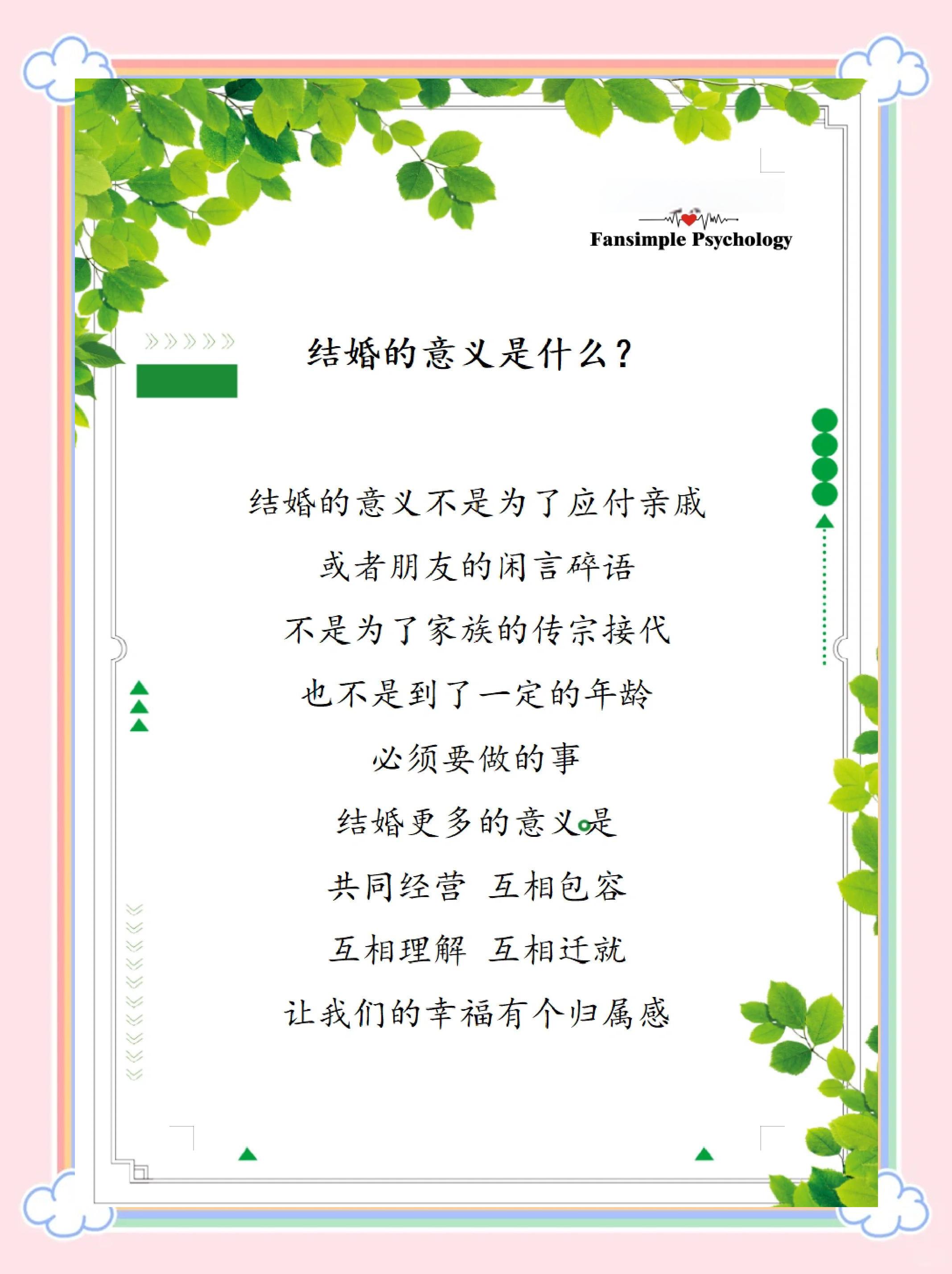 梦到结婚了是什么意思,梦到结婚了是什么意思周公解梦