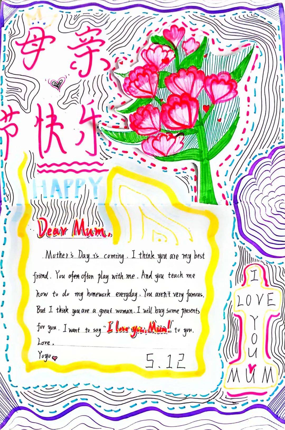 关于感恩节的英语手抄报内容资料,关于感恩节的英语手抄报内容资料怎么写