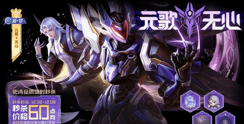 王者荣耀里的元歌怎么连招,王者荣耀元歌连招技巧的连招技巧