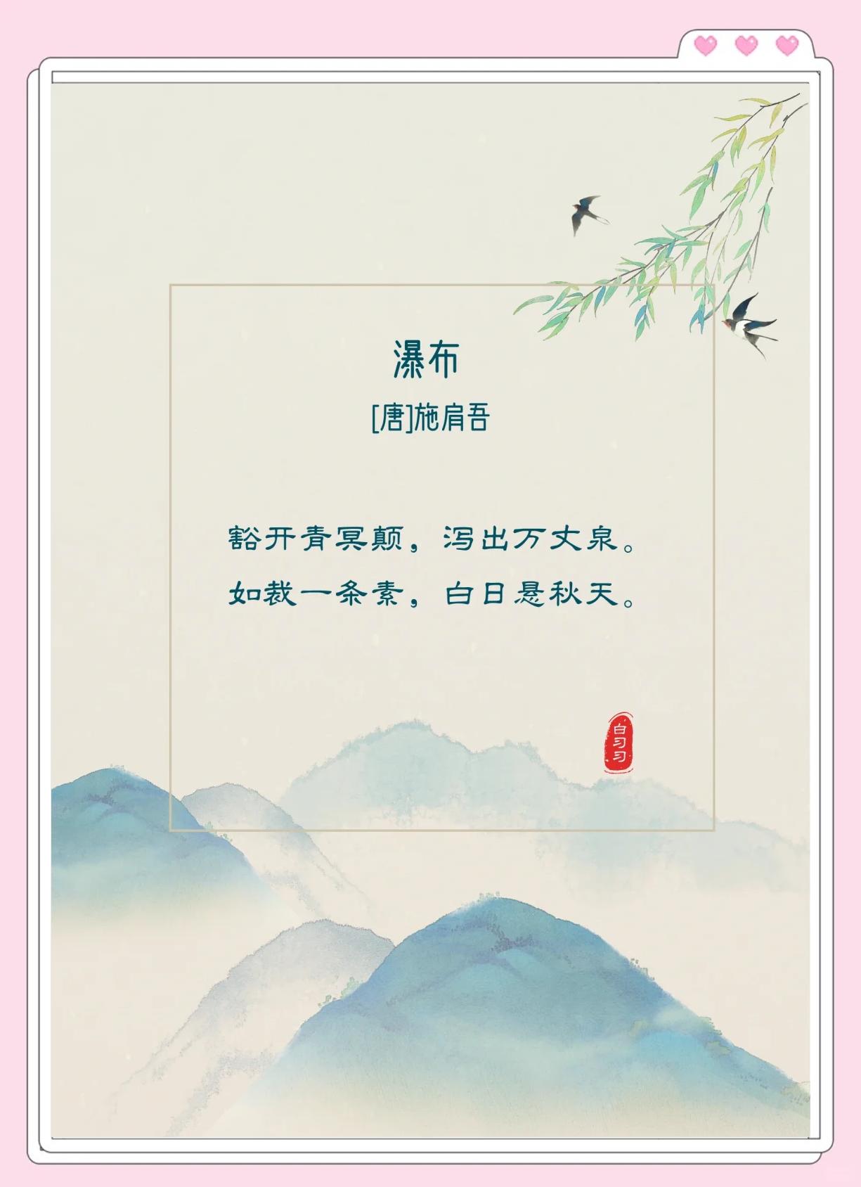 瀑布的声音句子,描写瀑布声音的句子,可以体会到瀑布气势