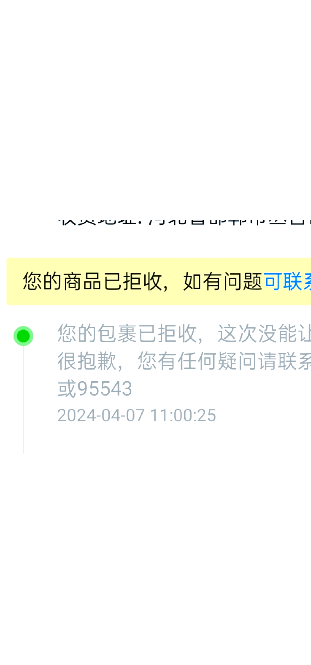 转转卖家故意拖延退款怎么办,转转卖家不退货,平台介入好解决吗
