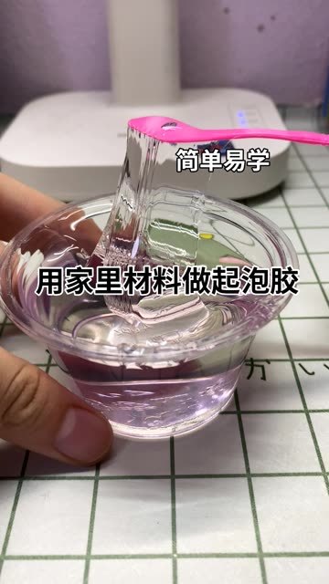 无胶水无硼砂泥怎么做,无胶水无硼砂水的做泥方法