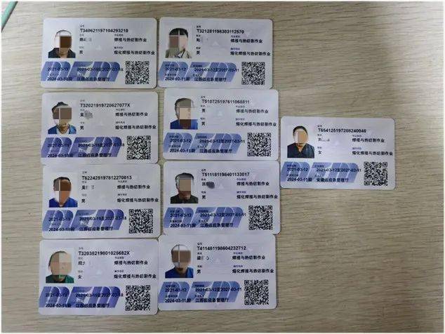 焊工证怎么网上查询,焊工证网上查询国家安监局国网焊工证