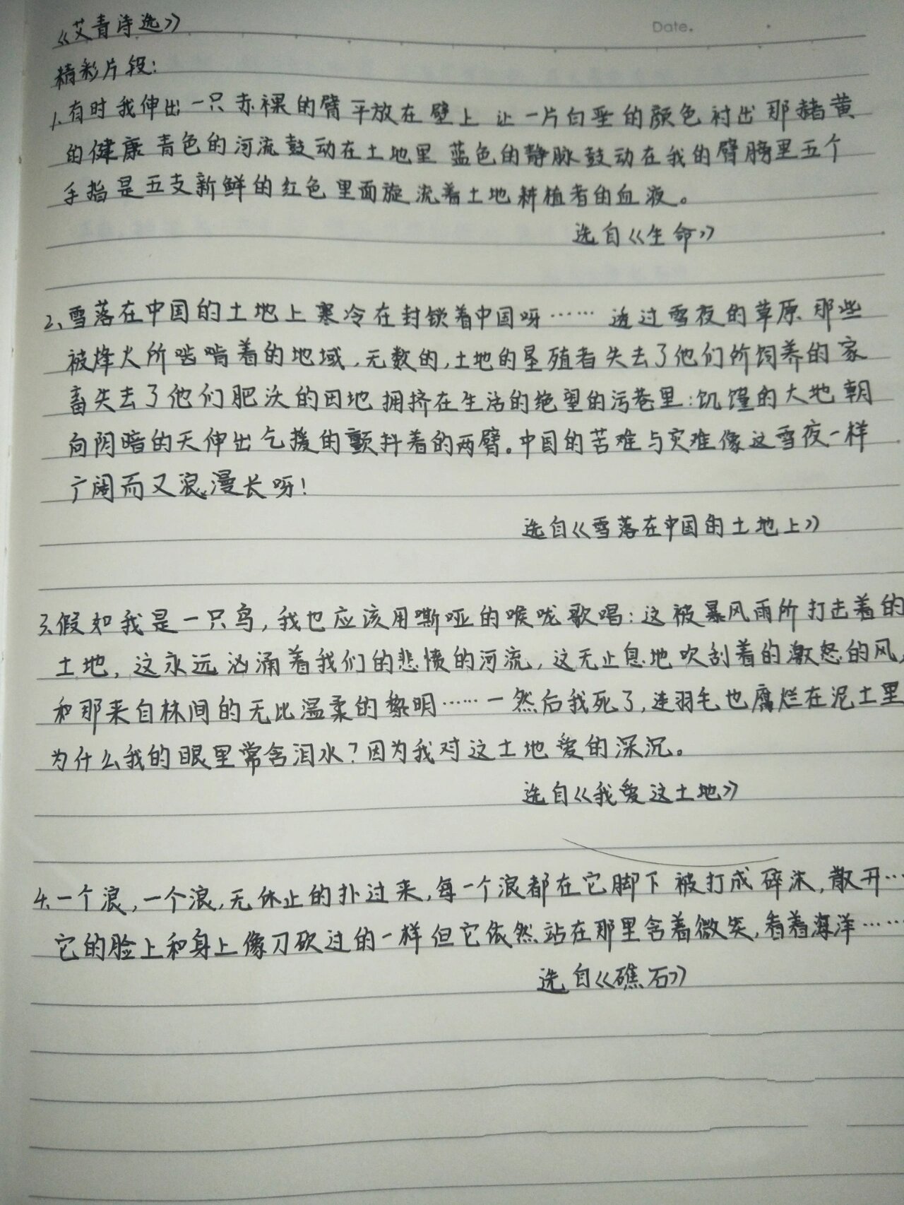 快科技下载 第9页