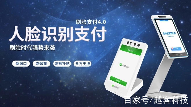 蜻蜓支付怎么加盟,蜻蜓ai加盟费多少