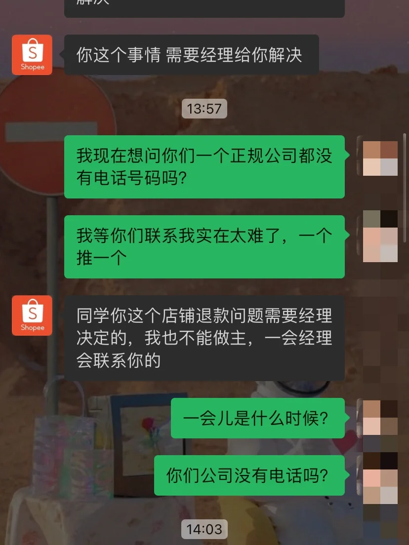 长财咨询是不是骗子公司,