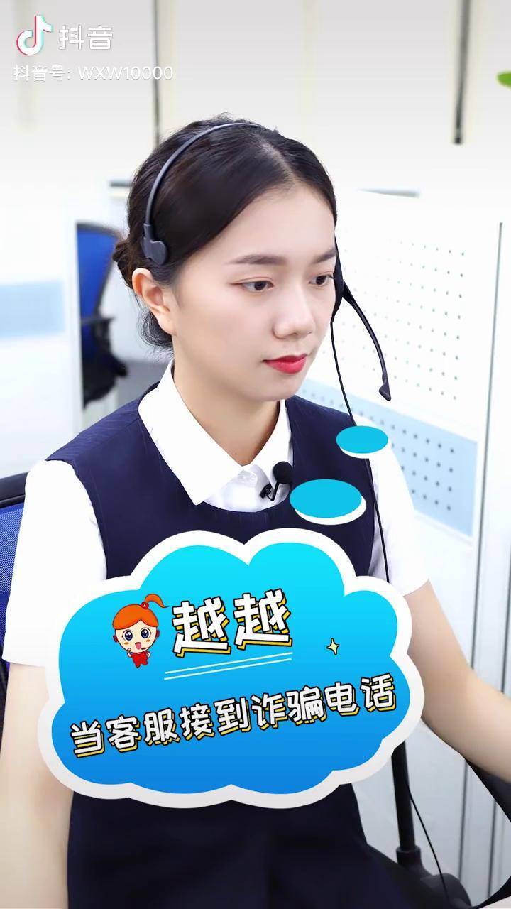 捷信金融客服电话是多少啊,捷信金融客服电话人工电话多少