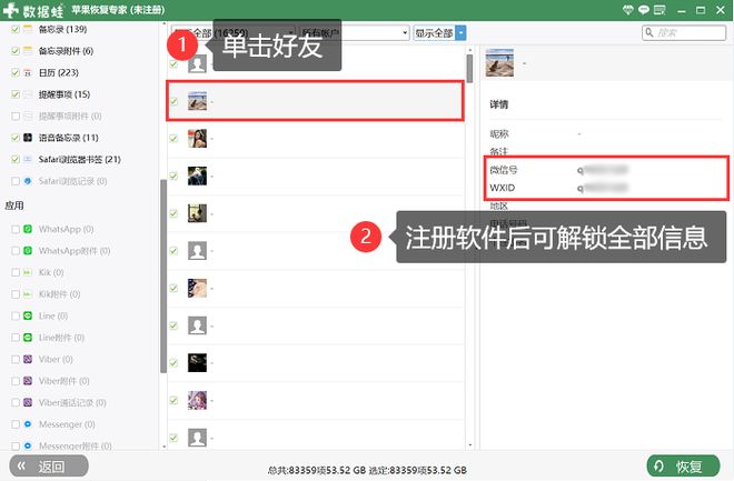 怎么在微信里快速加好友,怎么在微信里快速加好友聊天