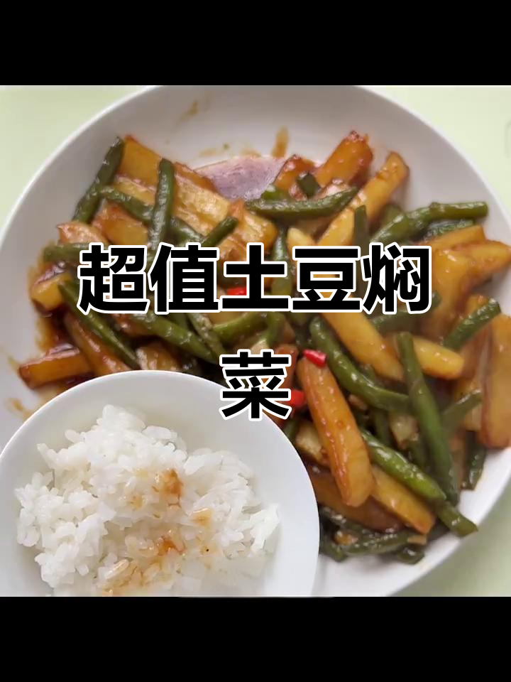 菜豆的吃法有什么,菜豆怎么吃是最好吃的