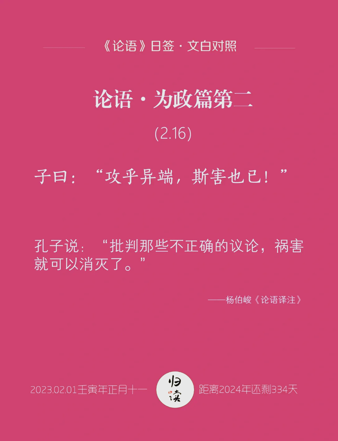 足已和足矣是什么意思?,