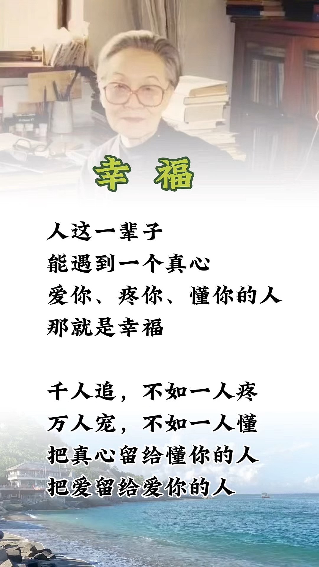 2025年10月28日 第16页