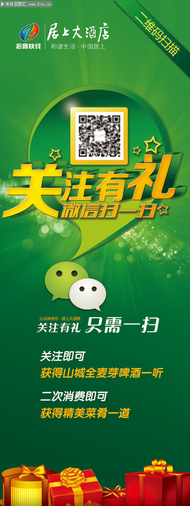 扫一扫的扫码方法手机扫二维码的N种方法,