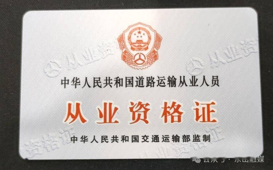 考出租车从业资格证在哪里报名,出租车从业资格证在什么地方报名