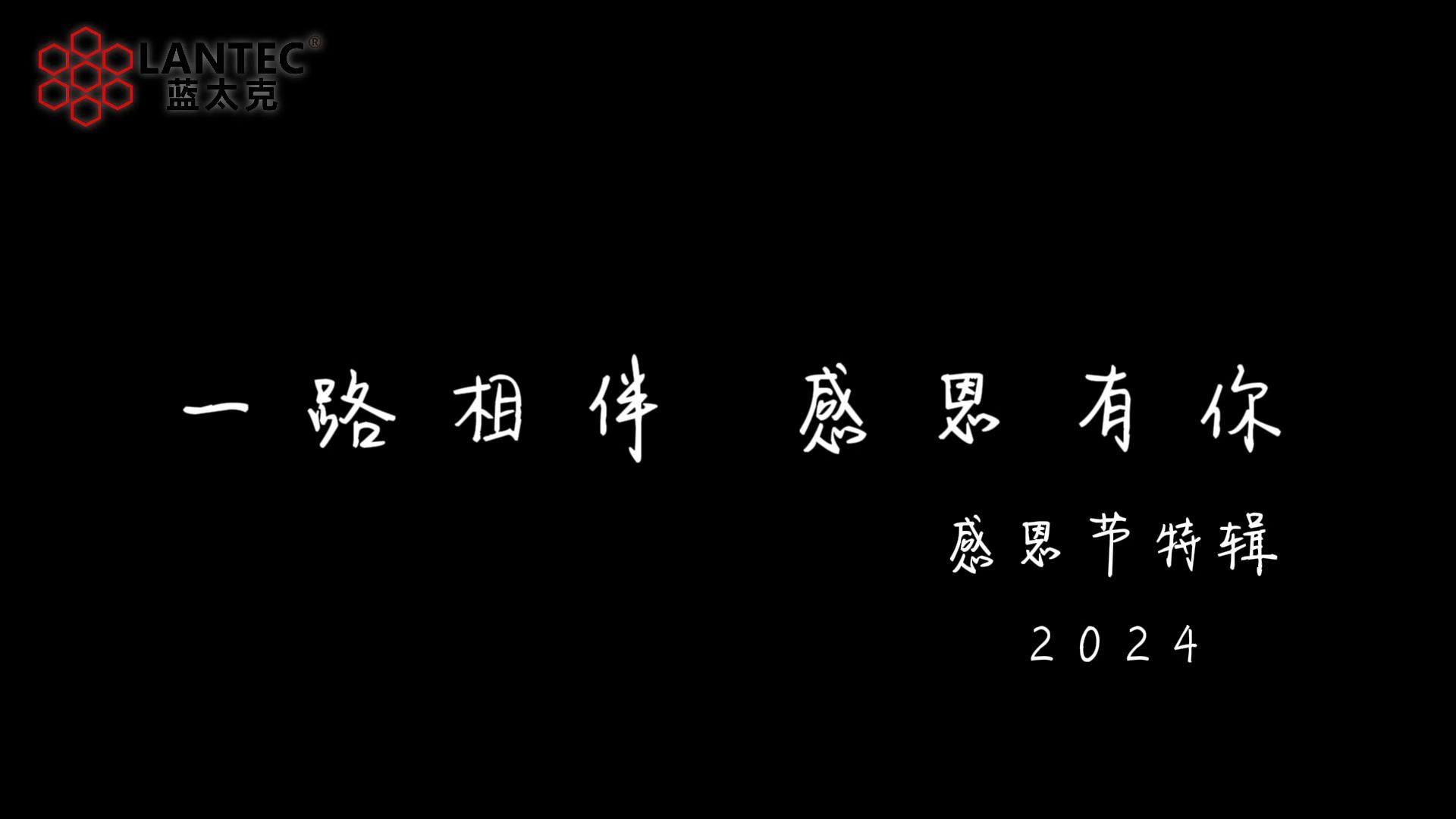 感恩有您的意思,感恩有您的意思怎么说