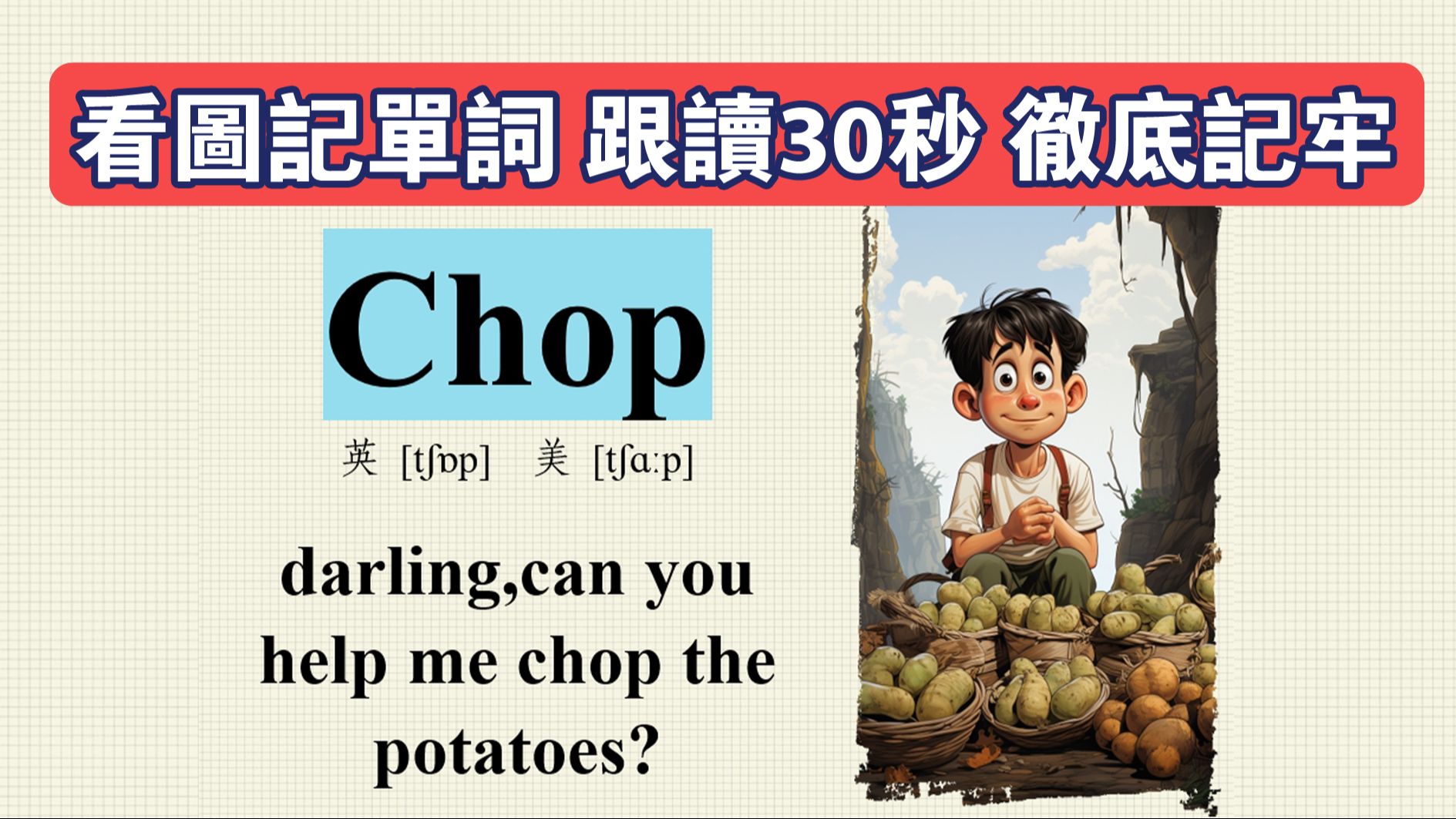 单词put怎么读,put怎么读音英语怎么说