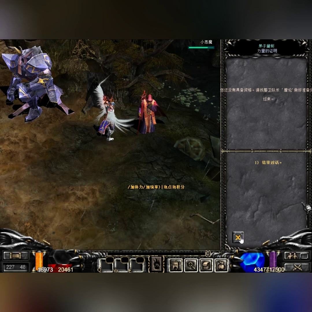 奇迹mu单机版的介绍,奇迹mu单机版的介绍在哪