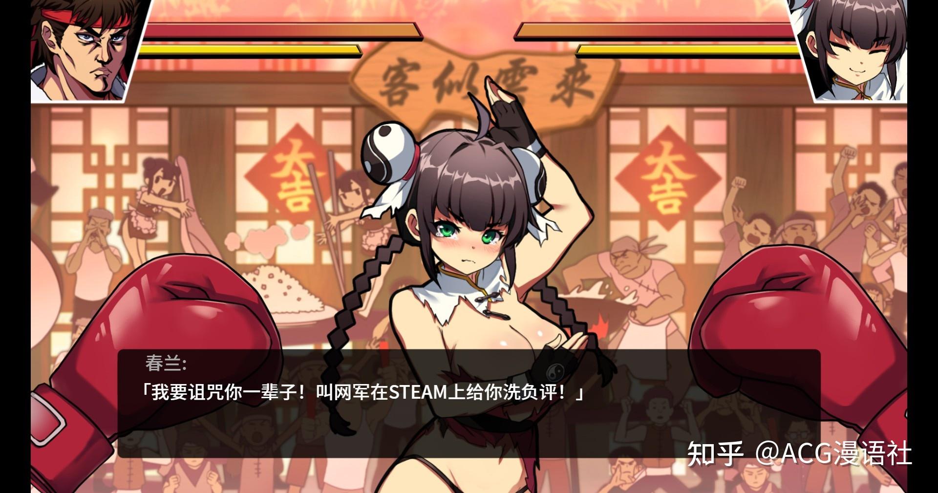 网络用语女拳什么意思,