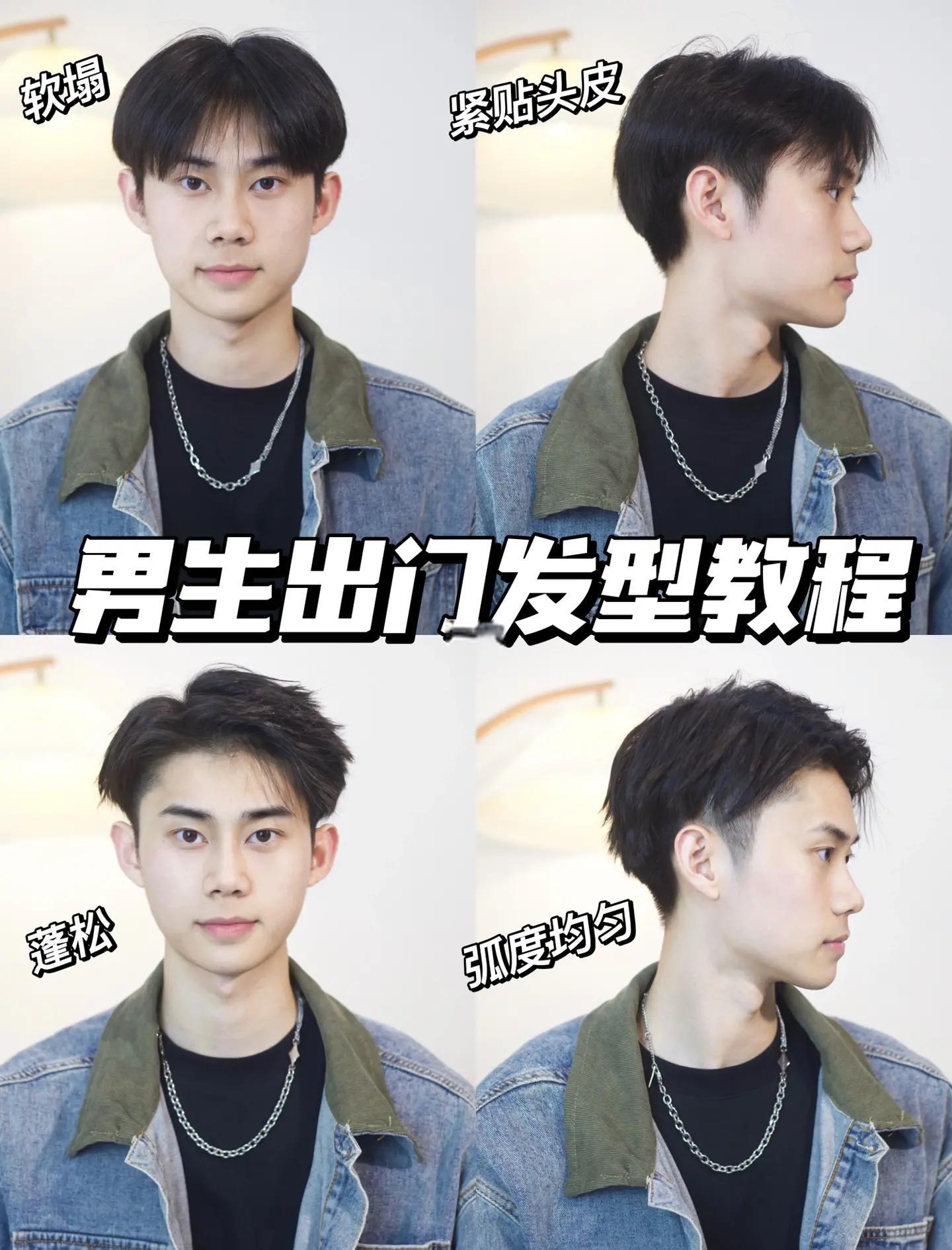 把头发弄蓬松方法,怎么把头发弄出蓬松感