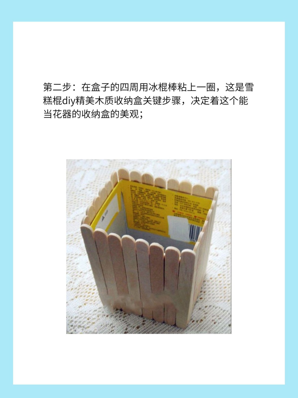 制作冰棍手工,制作冰棍手工视频