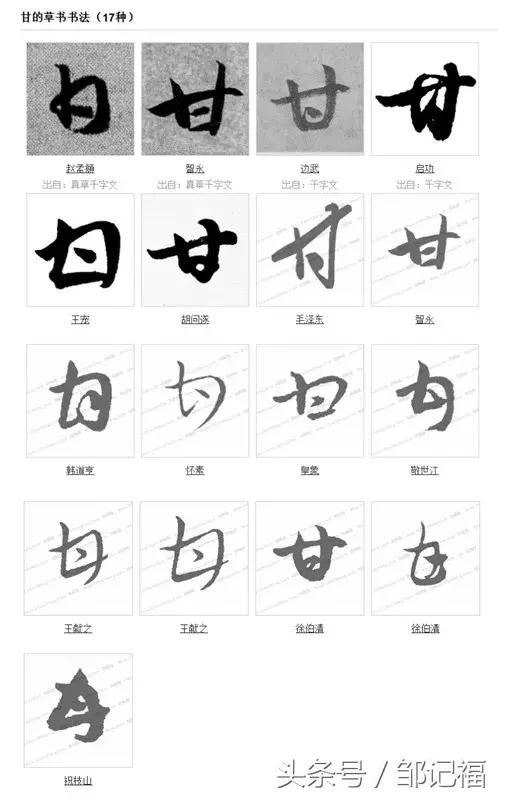 百度贴吧 第9页