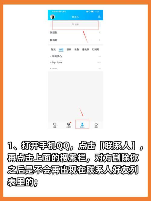 将qq好友屏蔽后会怎样,把好友屏蔽了能看到我的动态吗