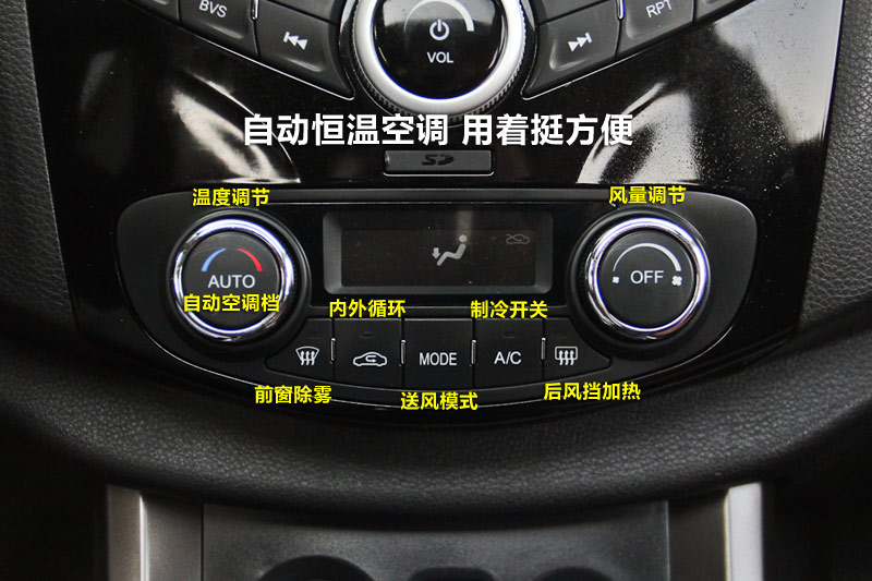 空调auto什么意思中文,空调AUTO什么意思中文翻译