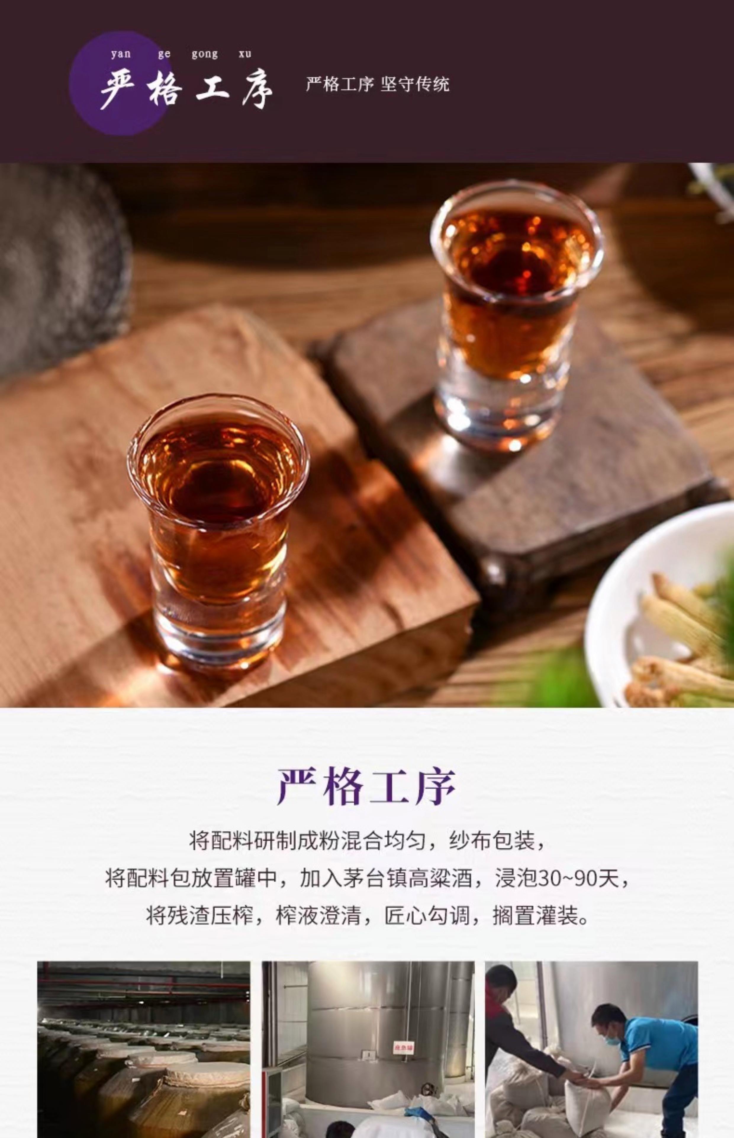 喝桑葚酒的禁忌有哪些,喝桑葚酒的禁忌有哪些呢