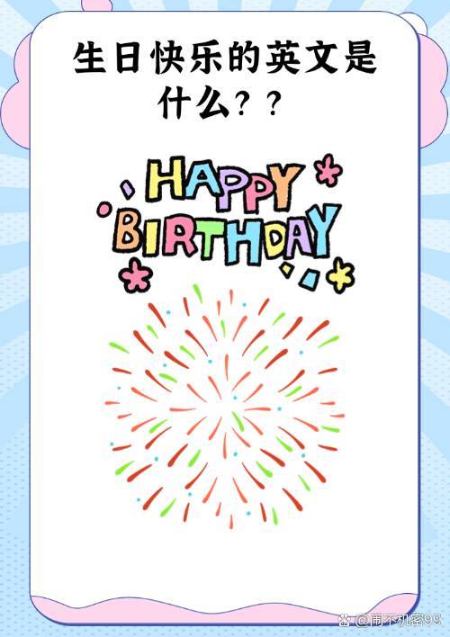 happy英文是什么意思,happy英文是什么意思啊怎么读