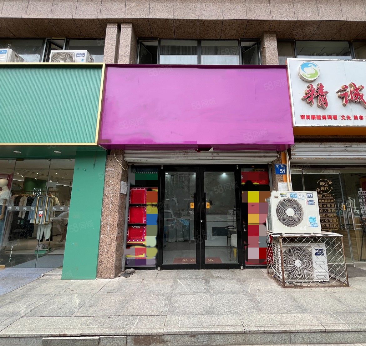 美罗健康养生,美罗健康大药房